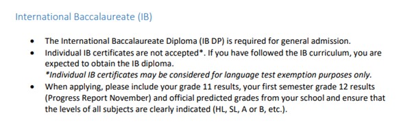 ライデン大学への出願に必要な国際バカロレア(IB)資格要件