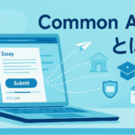 Common Appとは？サムネイル