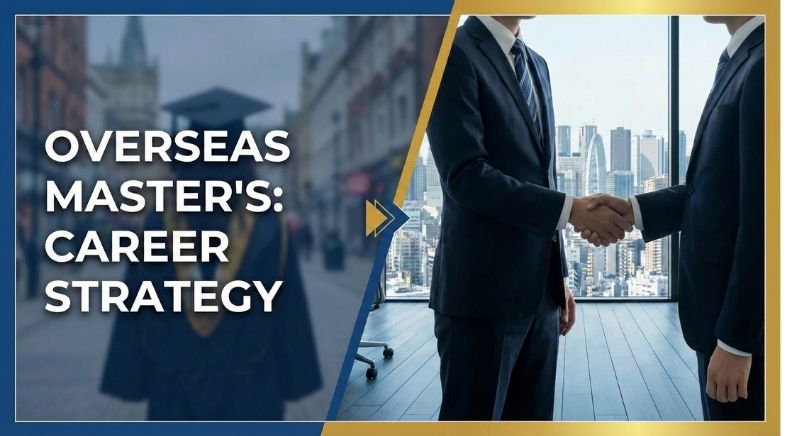 海外大学院は就職に有利?サムネイル