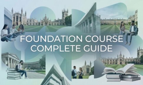 ファウンデーションコースとは？サムネイル