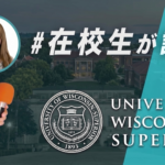 Wisconsin-Reina