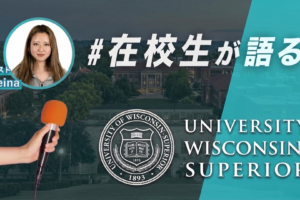 Wisconsin-Reina