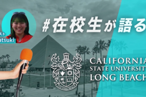 CSU-long beach-Satsuki