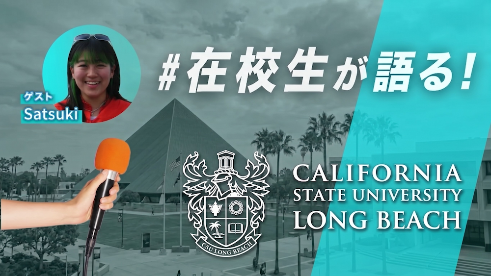 CSU-long beach-Satsuki