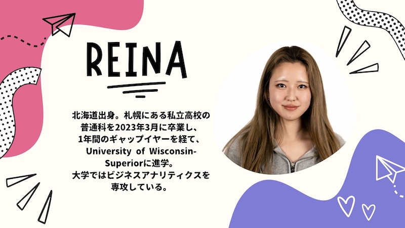 Reinaさんプロフィール|University of Wisconsin-Superior・ビジネスアナリティクス・Transfer